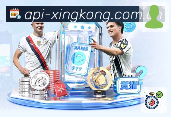 星空体育app 客户端图